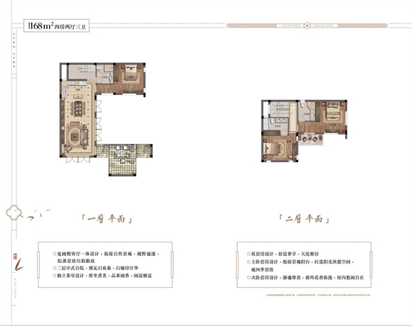 阳明温泉小镇（阳明山居）户型-小柯网