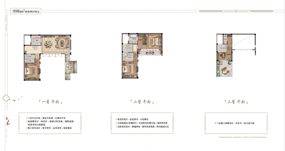 阳明温泉小镇（阳明山居）户型-小柯网