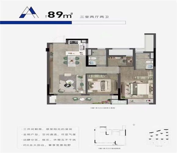 雷甸孔雀城京杭上宸A2户型户型图