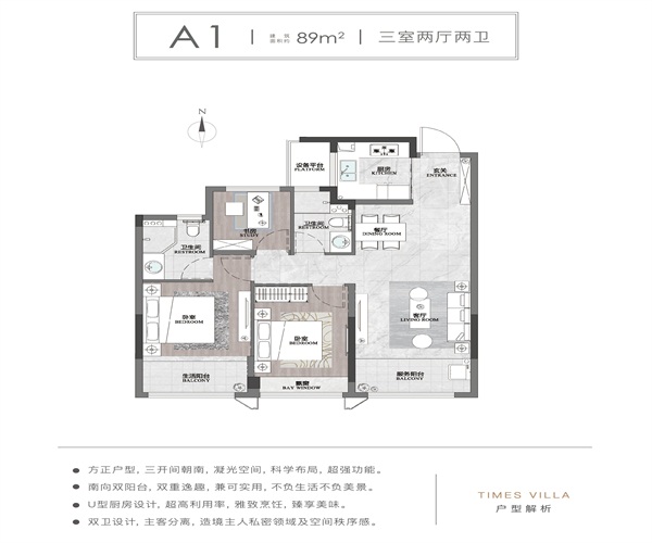 德清云起苑户型-小柯网