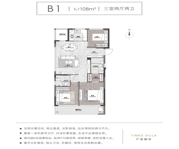 德清云起苑户型-小柯网