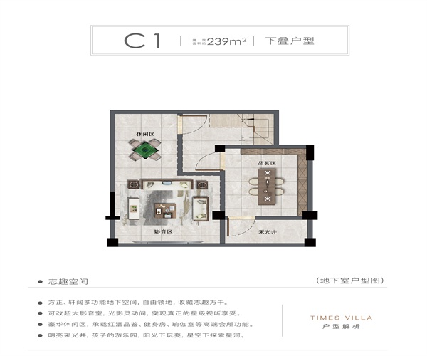 德清云起苑户型