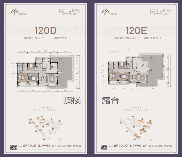 蓝城溪上锦棠户型-小柯网