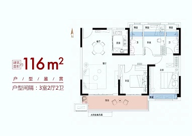 碧桂园奥能罗马世纪城B户型户型图