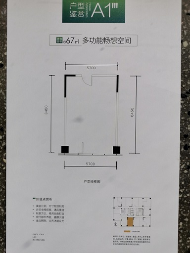 爱在城南户型-小柯网