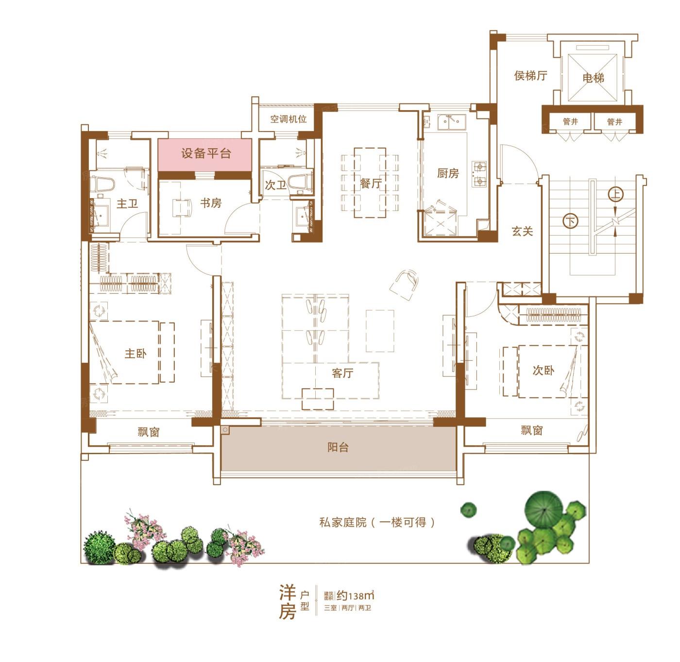 时光小镇溪棠雅园户型,户型B