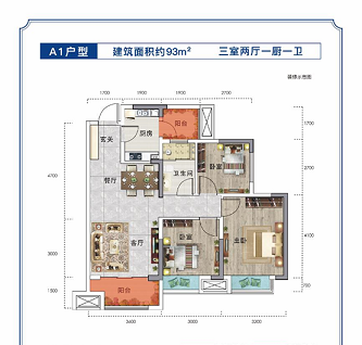 西府丽晶户型, A1-93户型