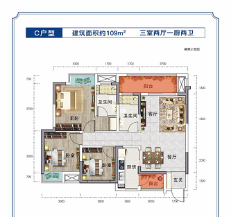 西府丽晶户型-小柯网