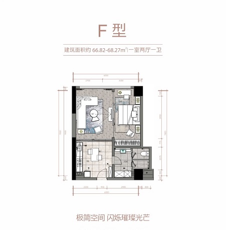 桐梓林户型,F户型