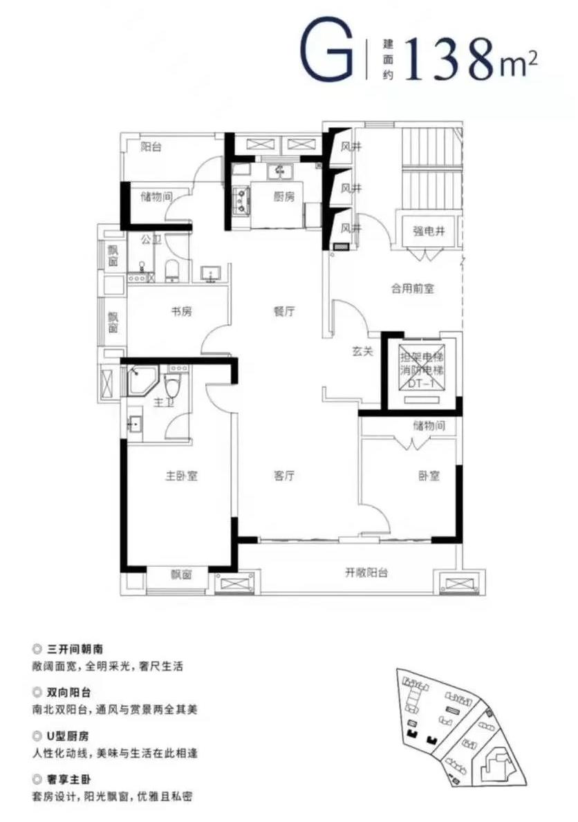 德信都绘大境户型,户型B