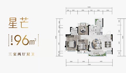 天府星耀湾户型-小柯网