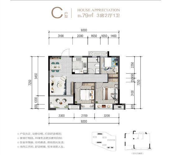 云上璟园户型