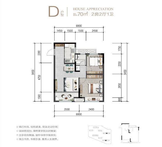 云上璟园户型