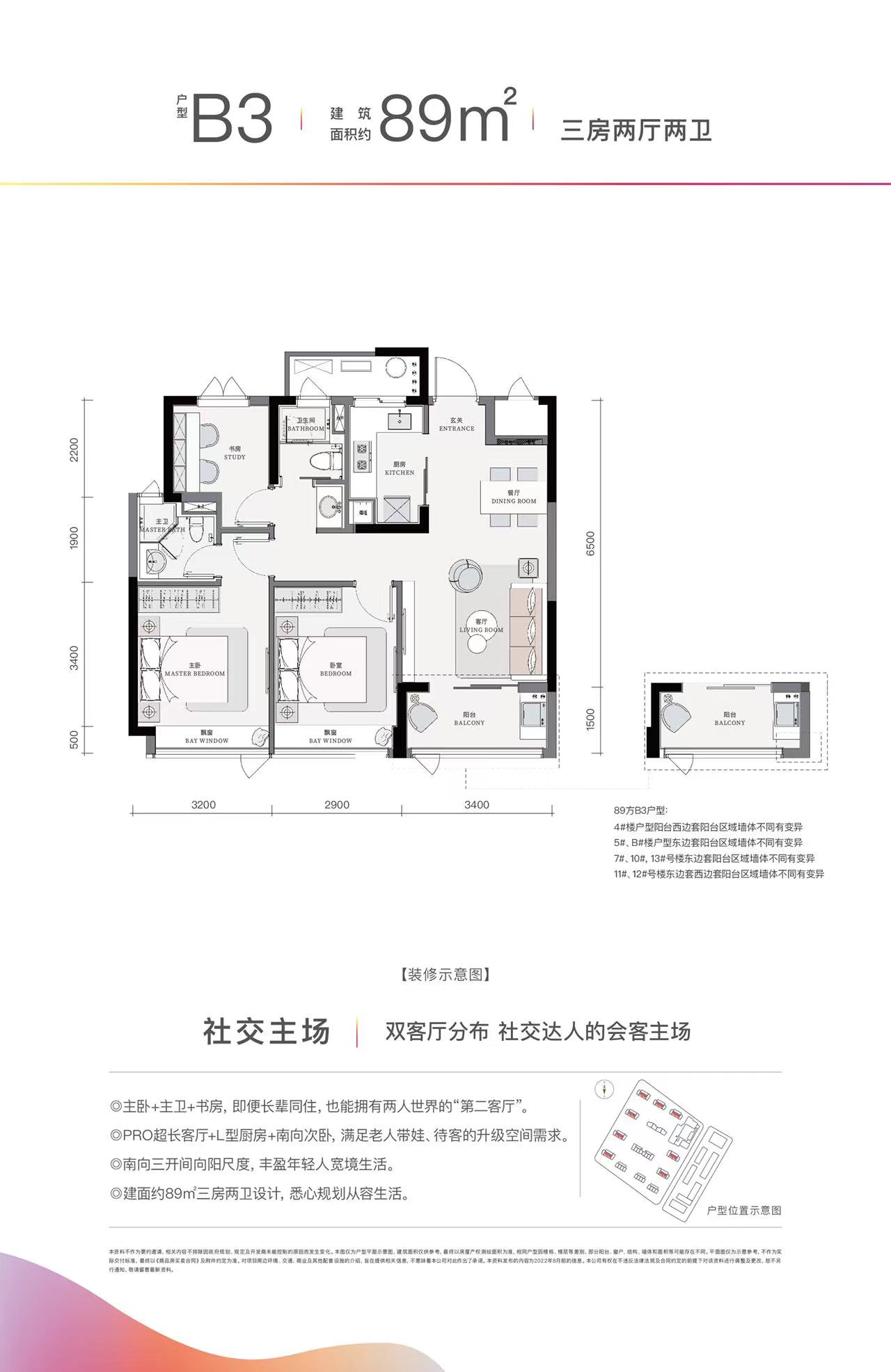 海宁蓝城春风里户型-小柯网