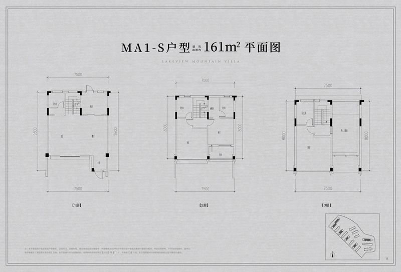 蓝绿双城湖印宸山B户型户型图