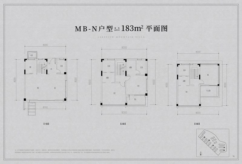 蓝绿双城湖印宸山户型,B户型