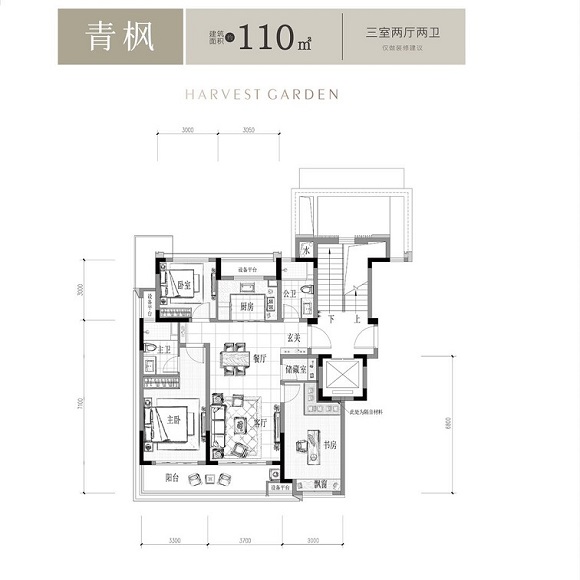 大家满园洋房户型图