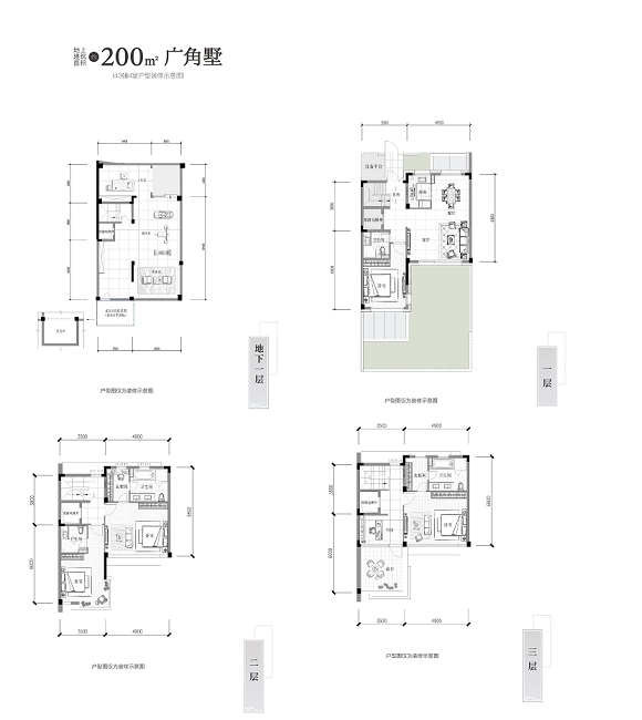 大家满园户型