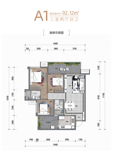 视高滨江睿城A1户型户型图