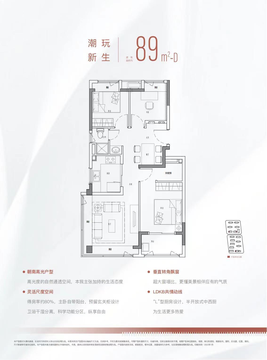 金融街金悦府D1户型图