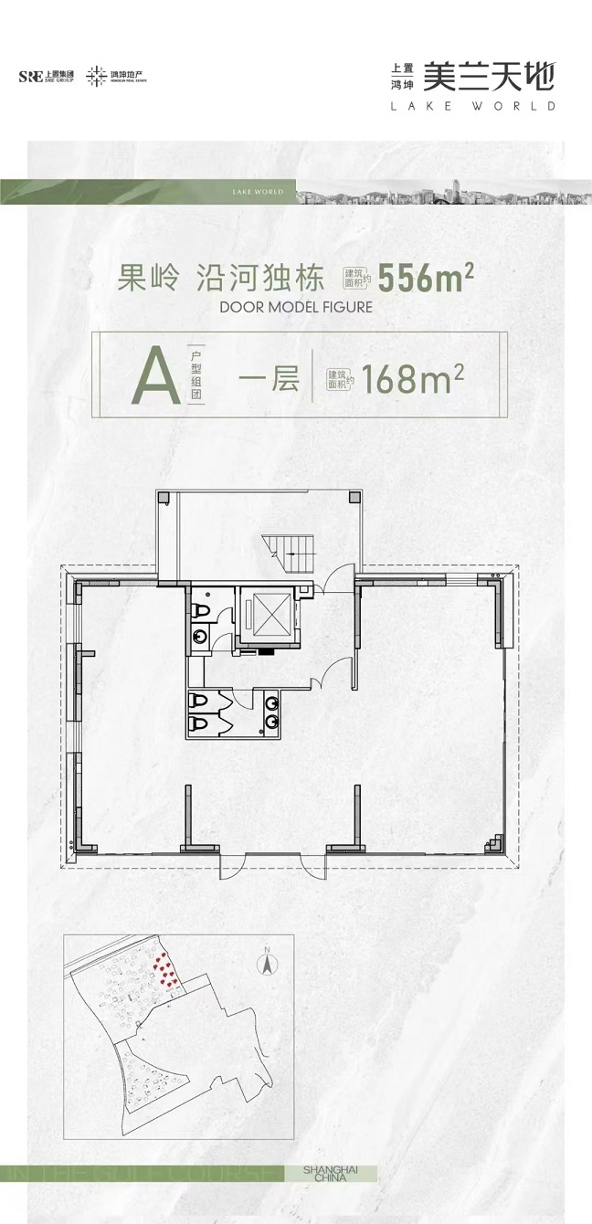 美兰天地户型,A1