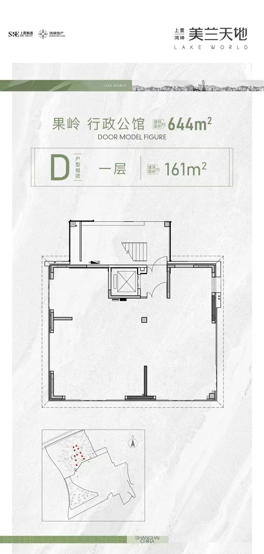 美兰天地户型