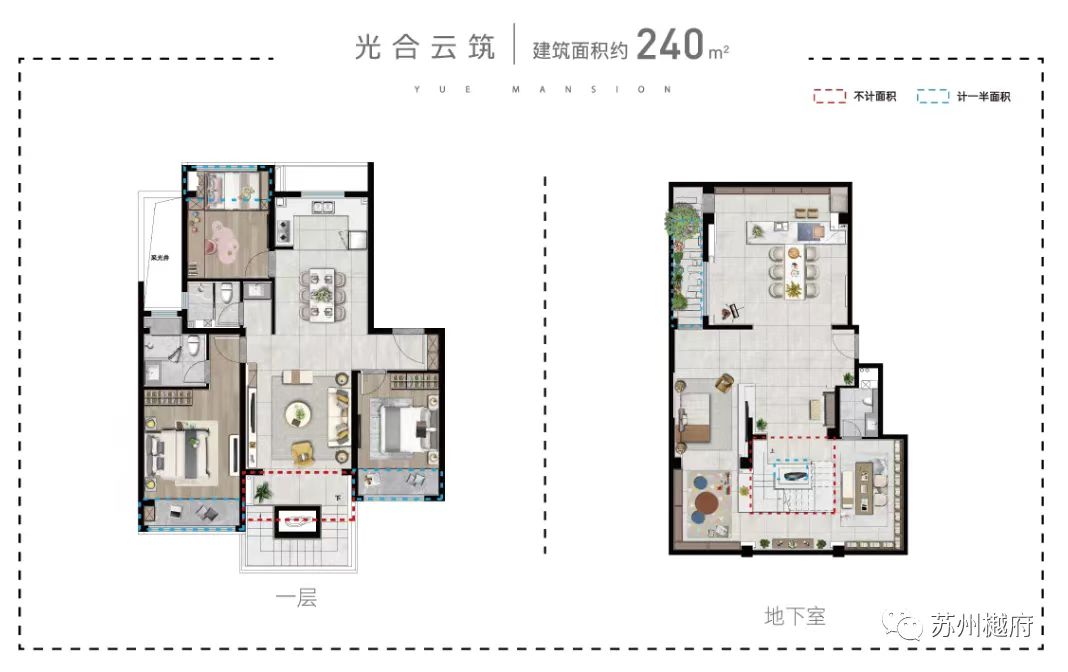 苏州樾府户型,户型B