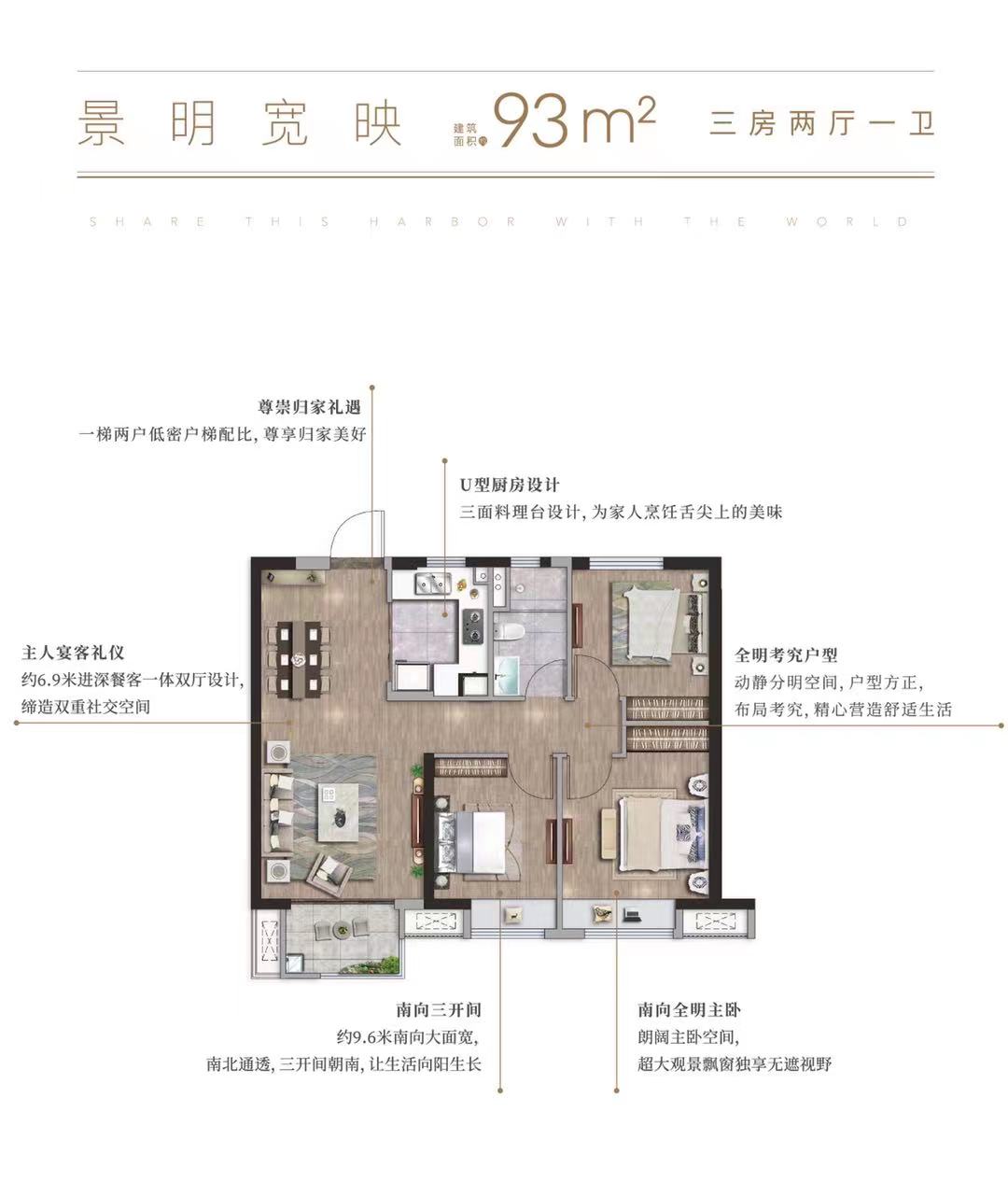 锦著天逸花园户型-小柯网