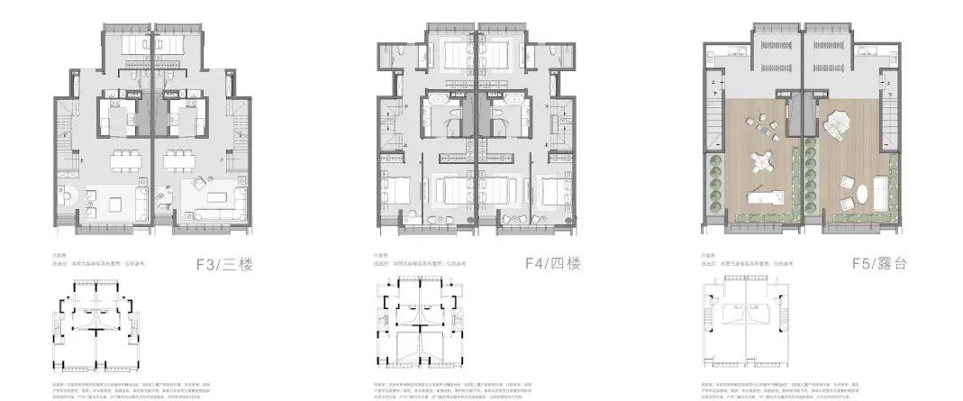 万科大象山舍户型A户型图