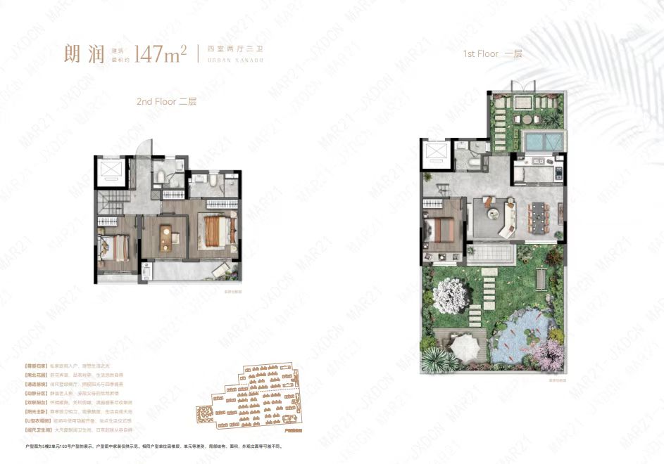 世合万科理想大地云之湾F户型图