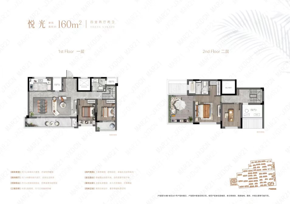 世合万科.理想大地.云之湾户型,H