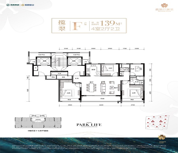 西房招商晨语汀澜里户型-小柯网