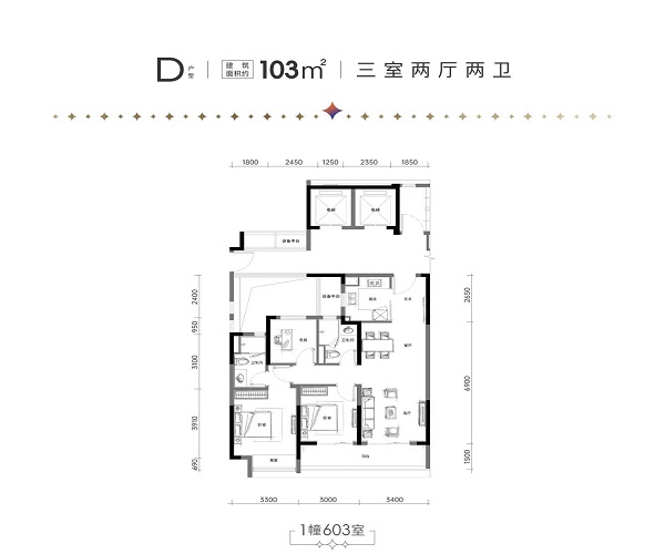 绿城月映星语园户型,103户型