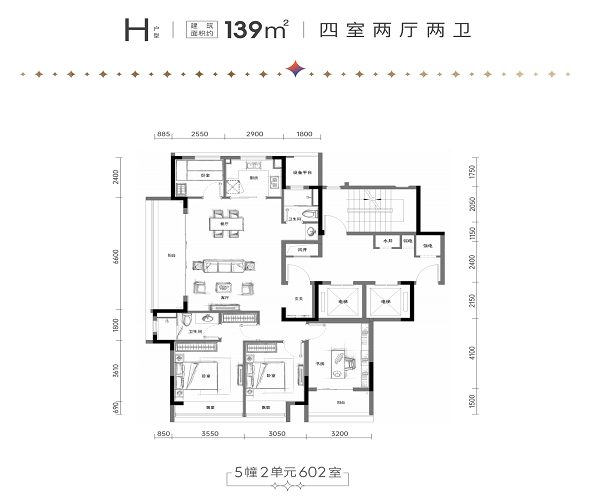 绿城月映星语园户型,139户型