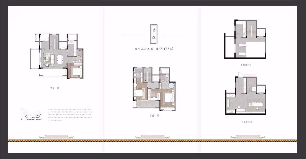 蓝城汾湖桃花源户型A户型图