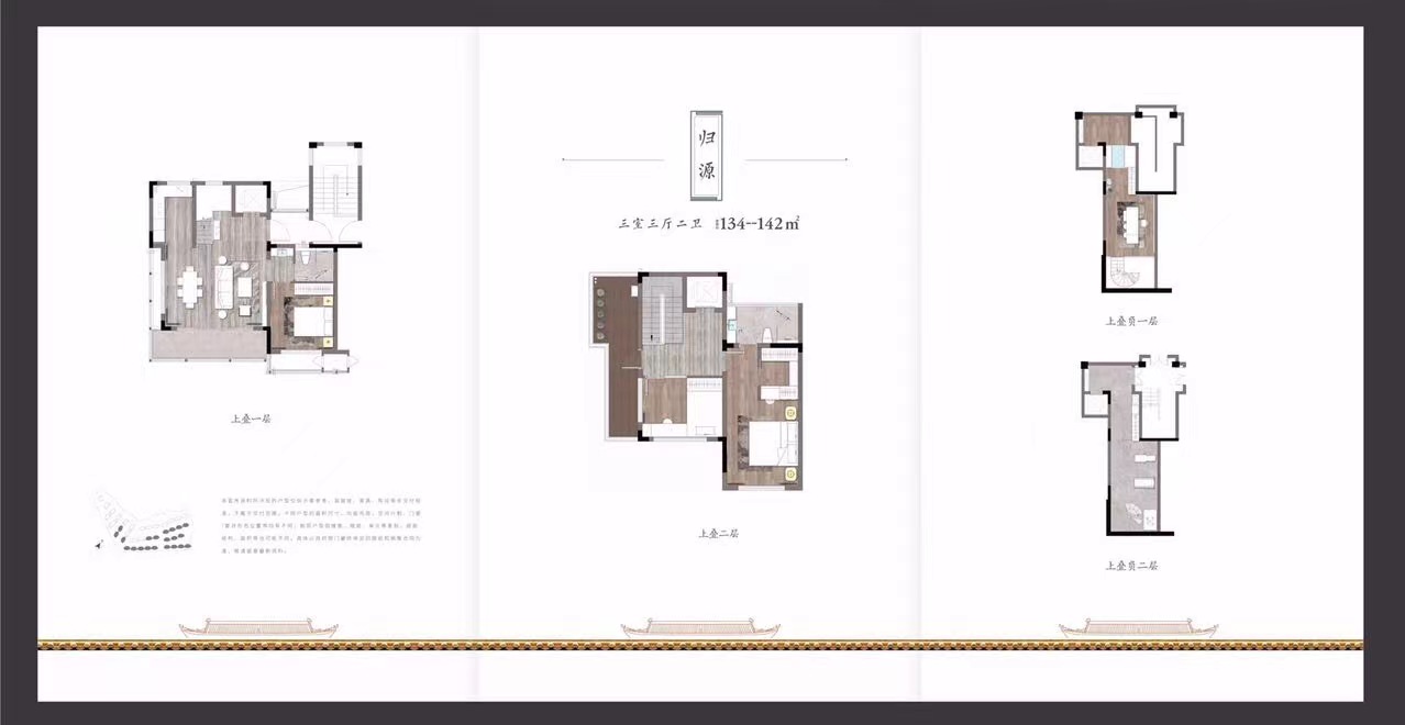 蓝城汾湖桃花源户型B户型图