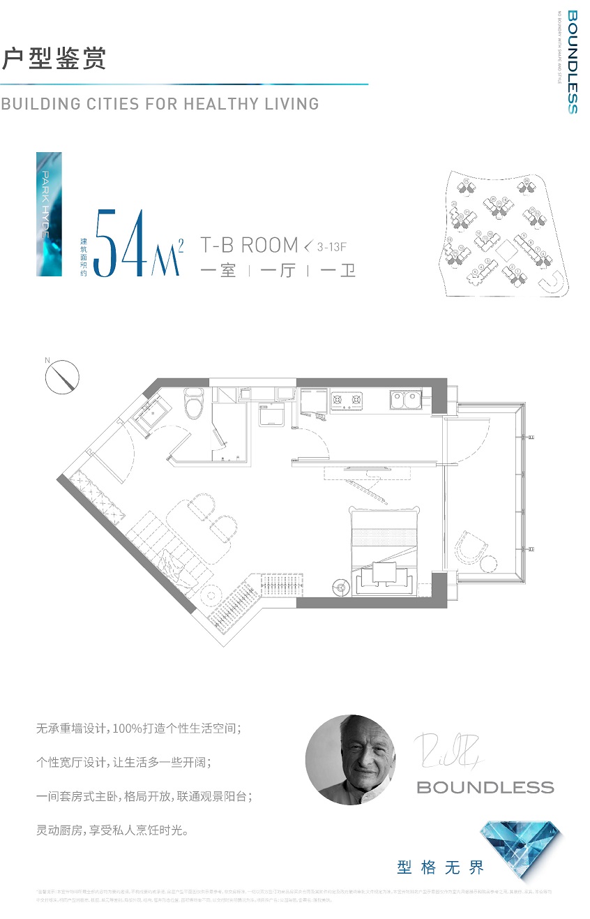 格力公园海德户型-小柯网