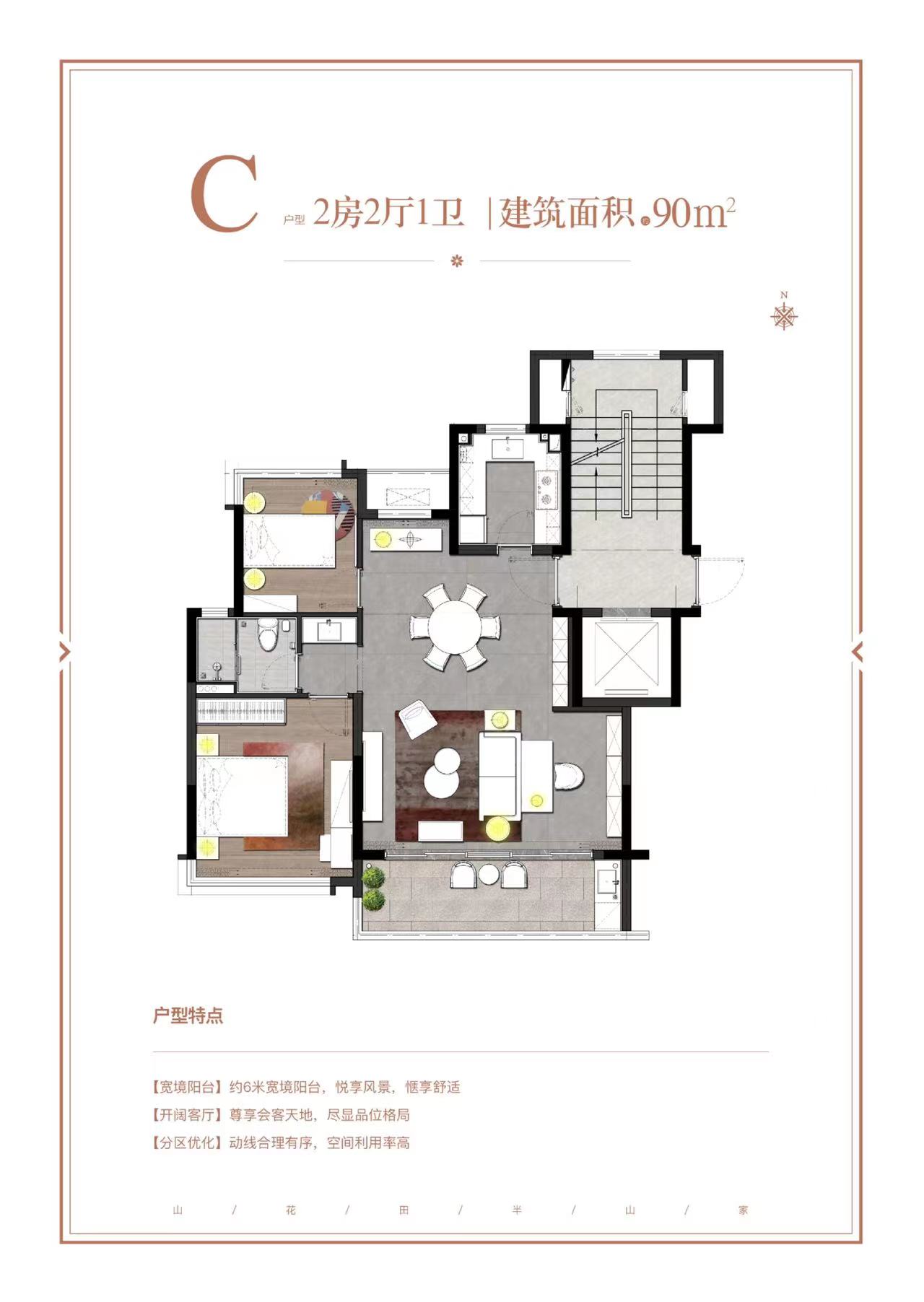 高德花谷里户型-小柯网