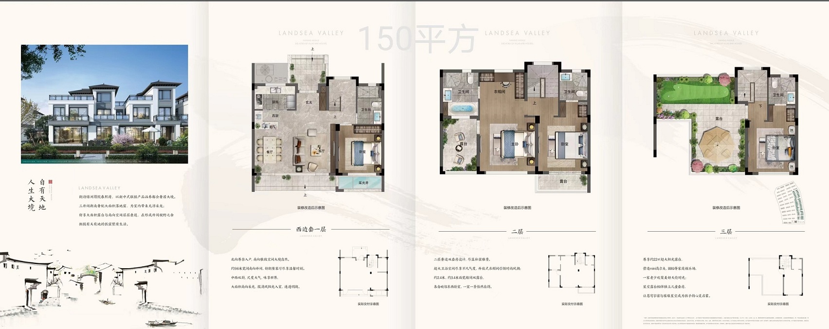 朗诗绿洲璟院E户型户型图