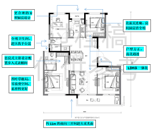 闲林未珂宸铭府户型-小柯网