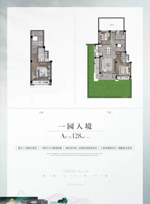 檀影云庐户型-小柯房产网