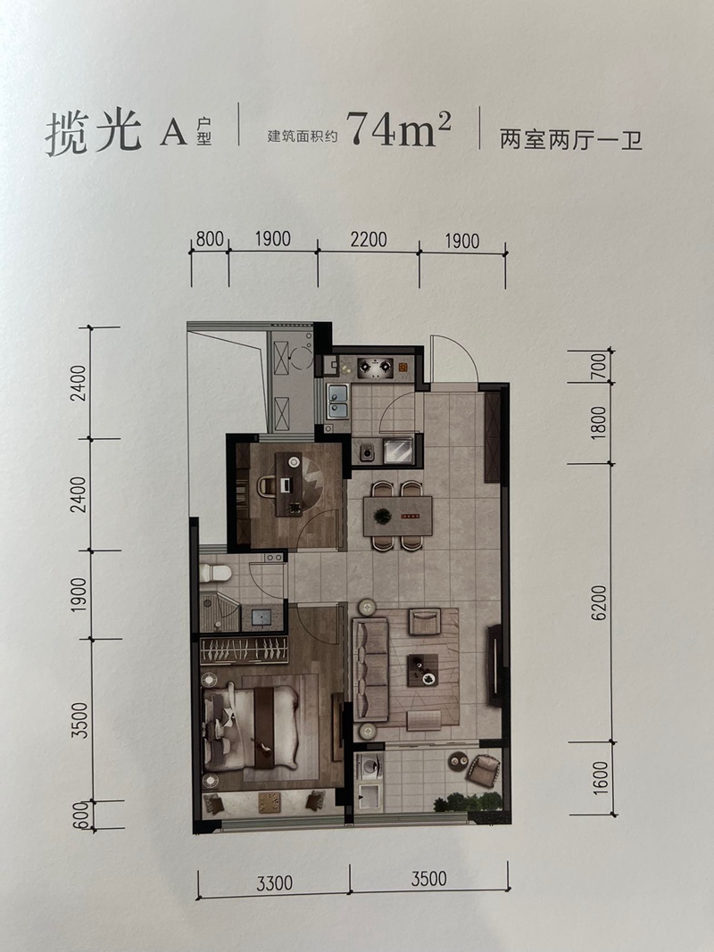 梓运锦府户型,B户型