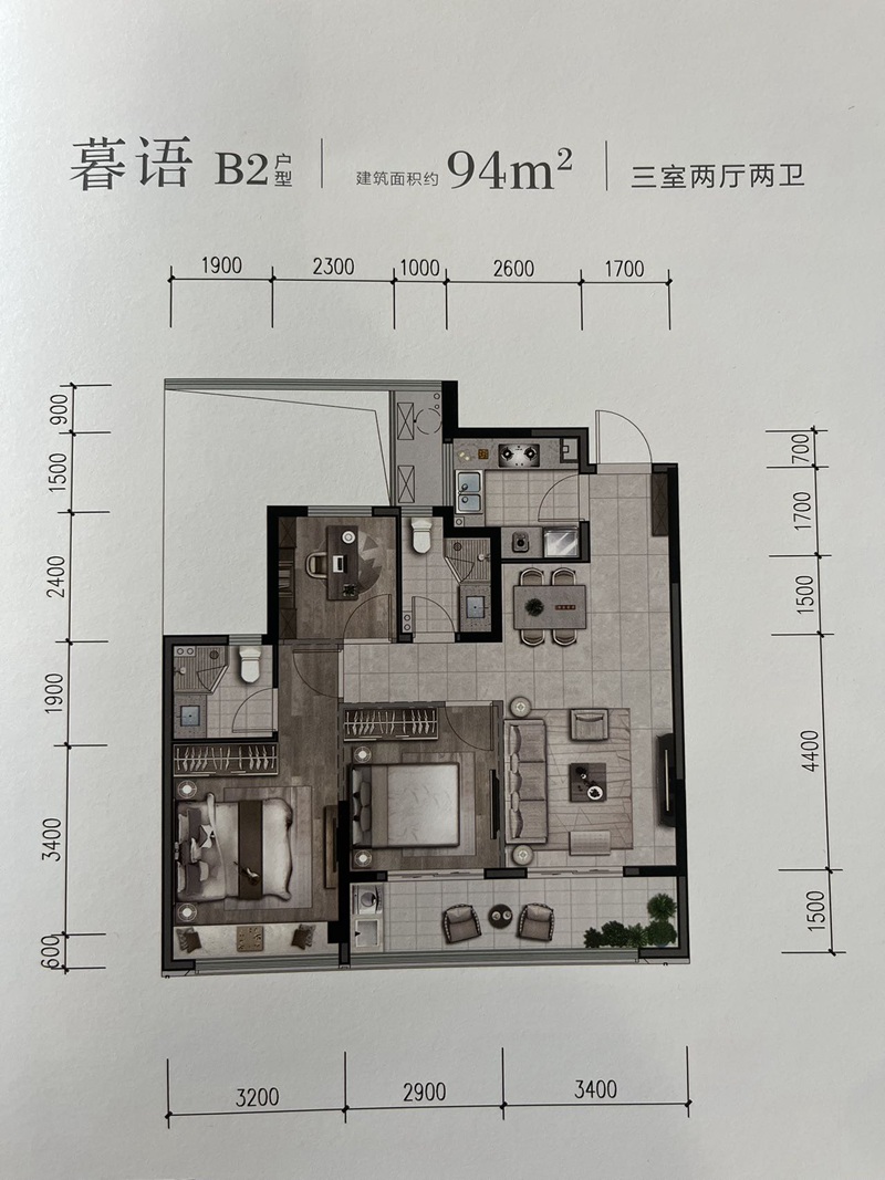 梓运锦府户型,B户型