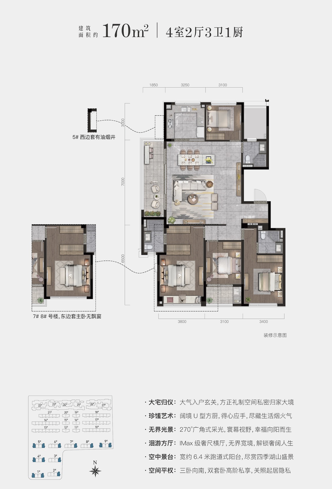 保亿湖珀润园户型-小柯房产网