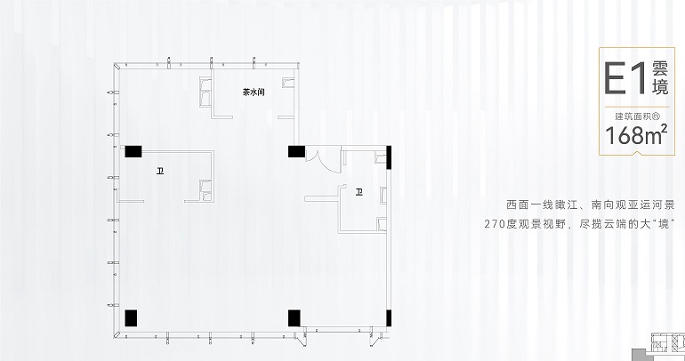 华润亚奥城户型,E1