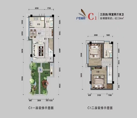 青山峦院C1三跃四户型图