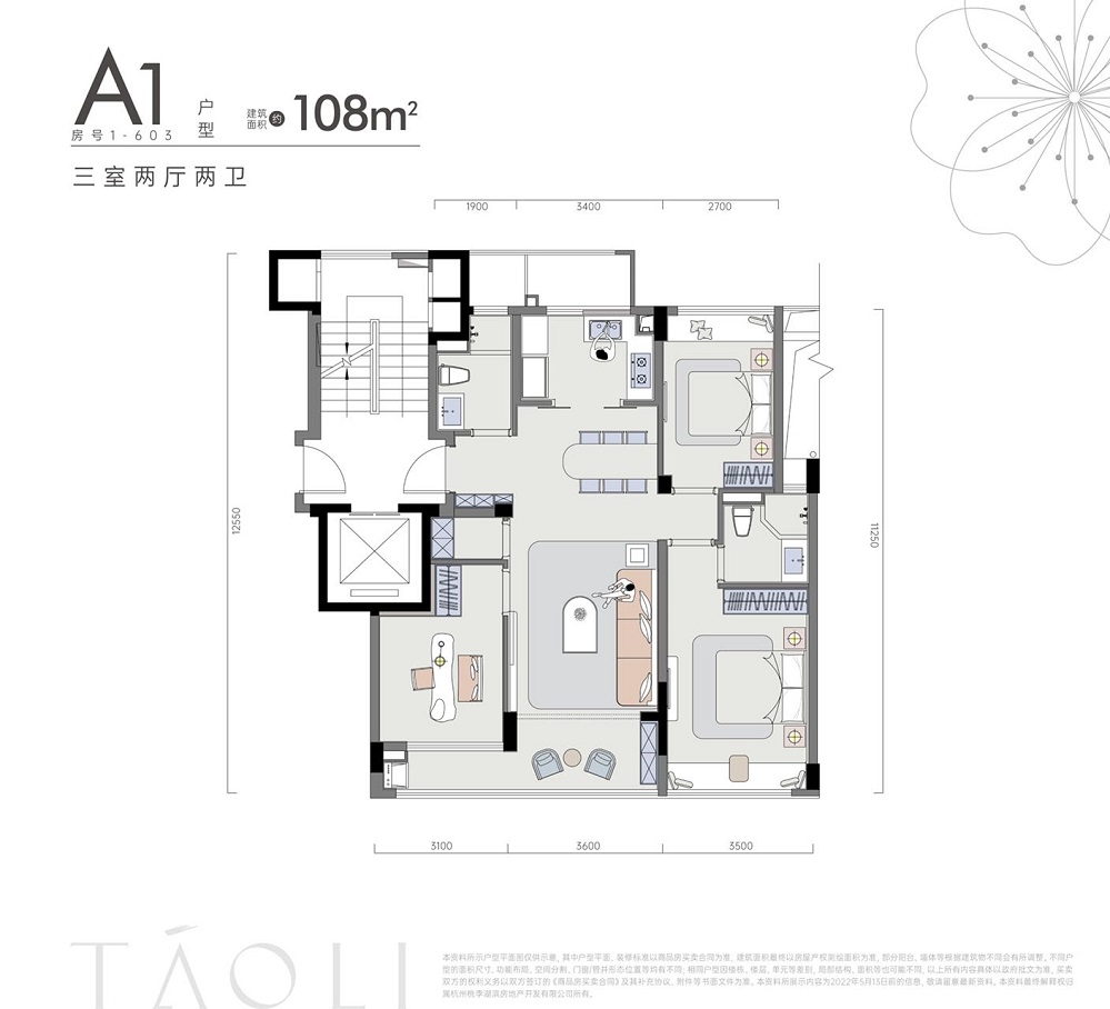 绿城桃李望湖里户型-小柯房产网