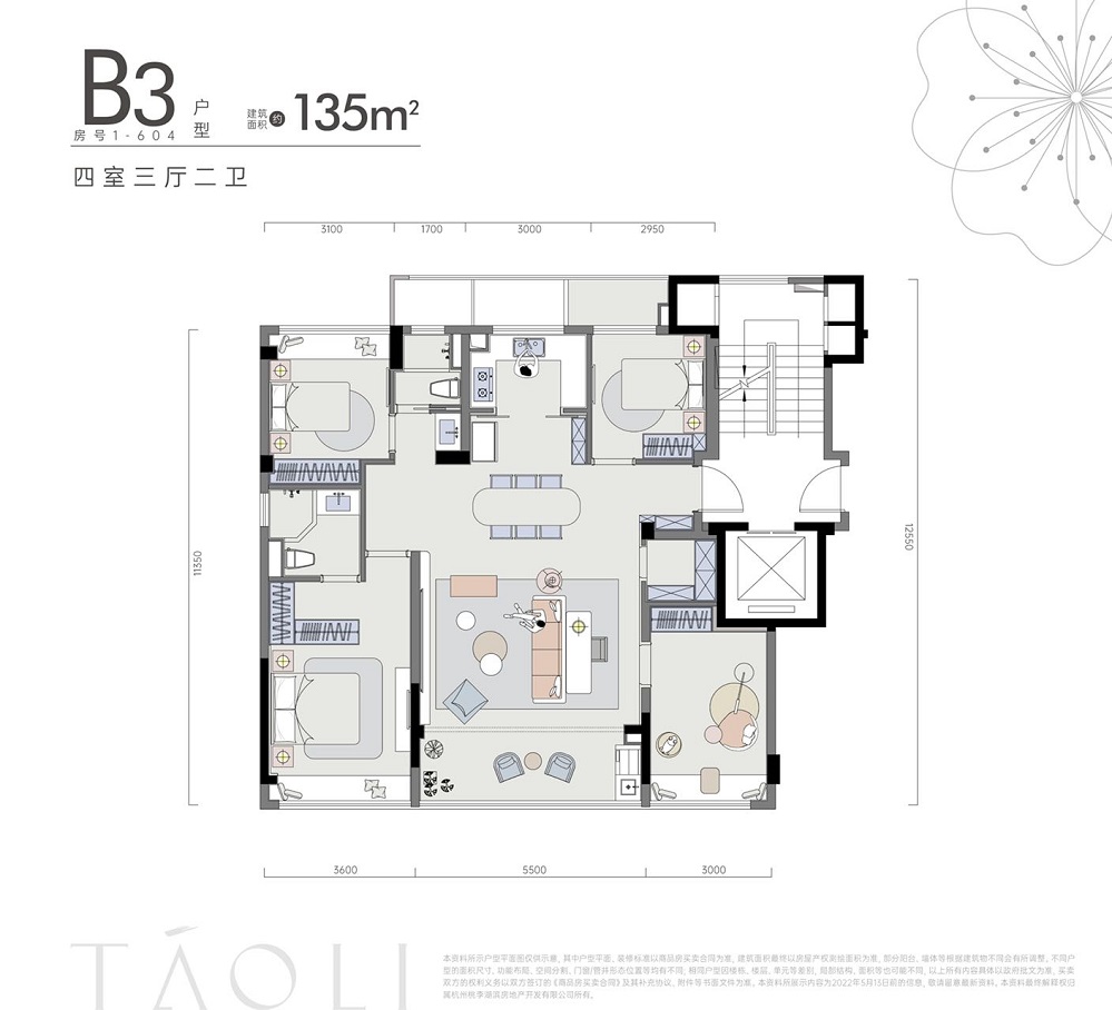 绿城桃李望湖里户型-小柯网