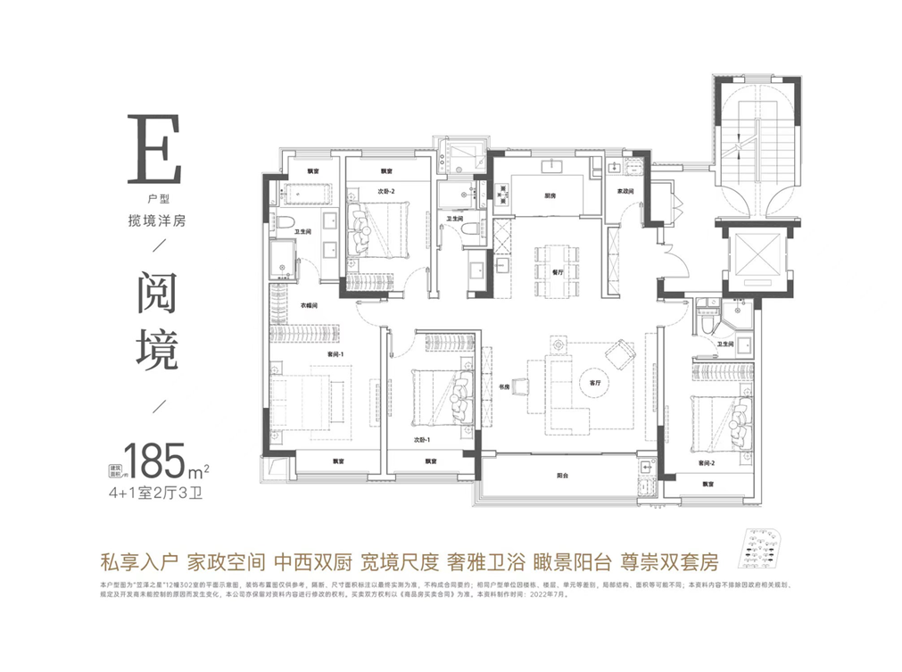 中建笠泽之星户型-小柯网