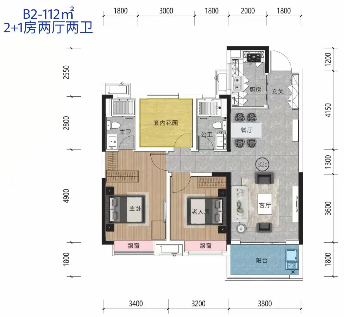 长沙北中心保利时代户型